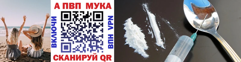 Где продают наркотики Миньяр Псилоцибиновые грибы  Каннабис  Мефедрон  ГАШИШ  КОКАИН 