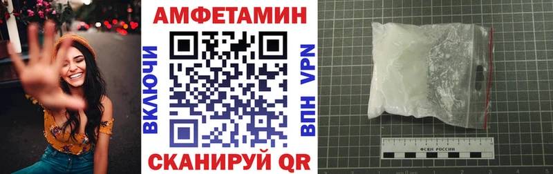 купить наркотик  Миньяр  АМФЕТАМИН VHQ 