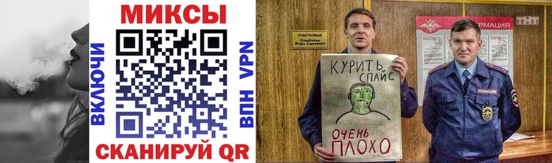 Бутират буратино  Миньяр 