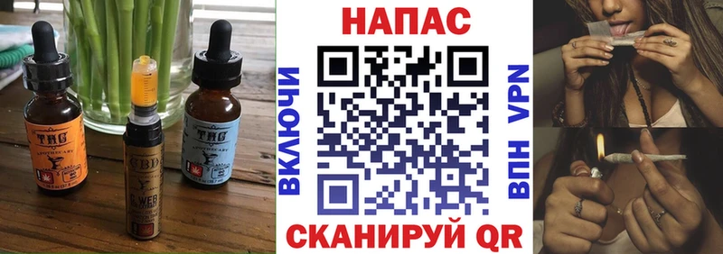 Печенье с ТГК конопля  Миньяр 