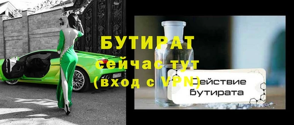 apvp Аркадак