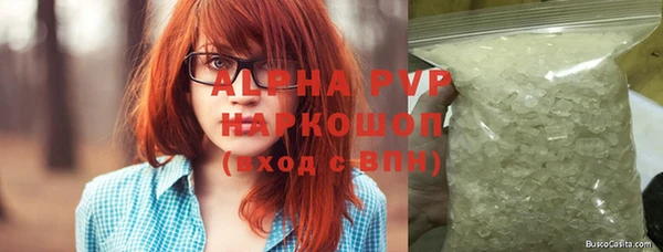 героин Армянск