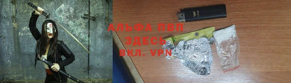 героин Армянск