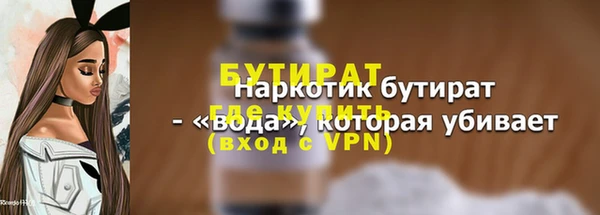 винт Арсеньев