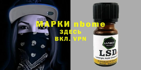 apvp Аркадак