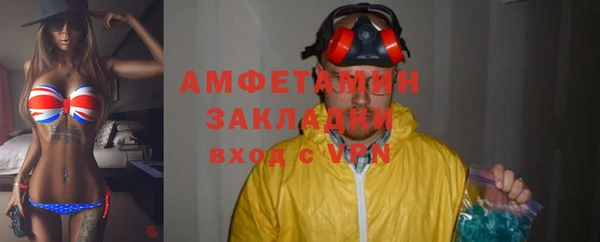 apvp Аркадак