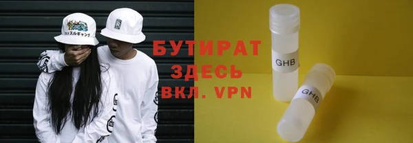 героин Армянск