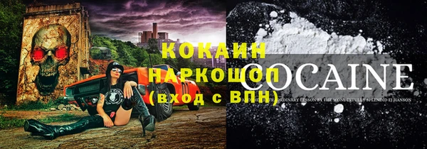 героин Армянск