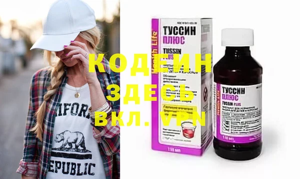 винт Арсеньев
