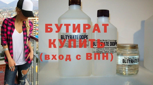 героин Армянск