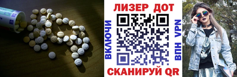 ЛСД экстази ecstasy  купить   Миньяр 