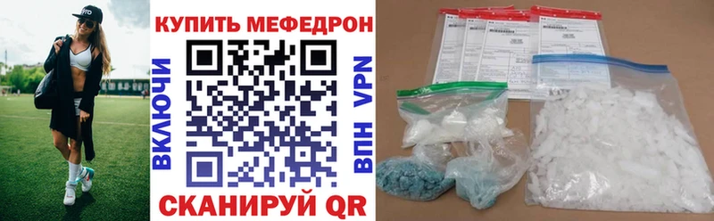 МЕФ 4 MMC  Миньяр 