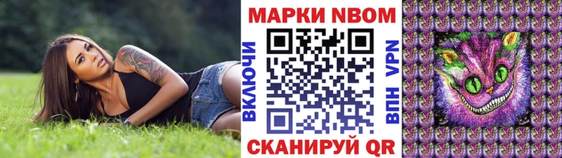 продажа наркотиков кракен рабочий сайт Марки 25I-NBOMe 1,8мг Миньяр
